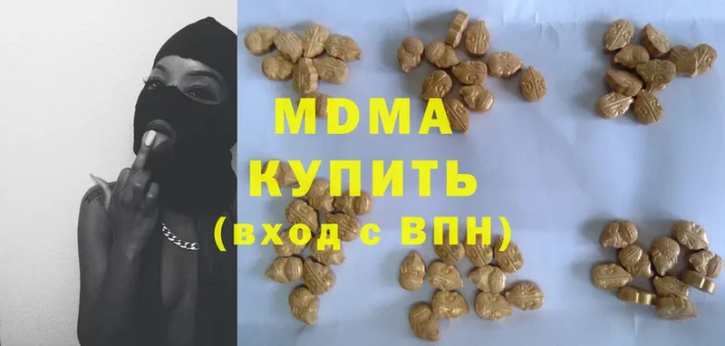 MDMA молли  купить наркотик  Шахты 